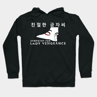 LADY VENGEANCE Hoodie